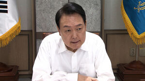 윤석열 대통령