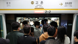 김포 골드라인