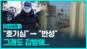 쇠구슬