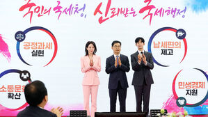 김창기 국세청장(가운데)이 21일 오전 2023년 국세청 홍보대사 위촉식에서 배우 김수현과 송지효와 함께 퍼포먼스를 하며 기념촬영하는 모습