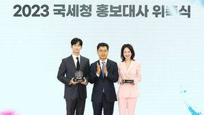 김수현, 송지효 국세청 홍보대사 위촉