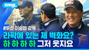 라팍에 있는 제 벽화요 하하하 그저 웃지요