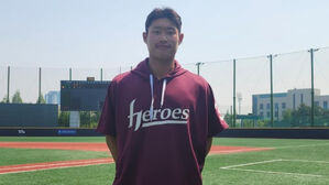 주성원 (사진=키움 히어로즈 제공, 연합뉴스)