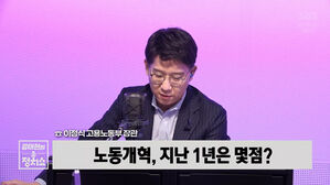 정치쇼 0511 이정식