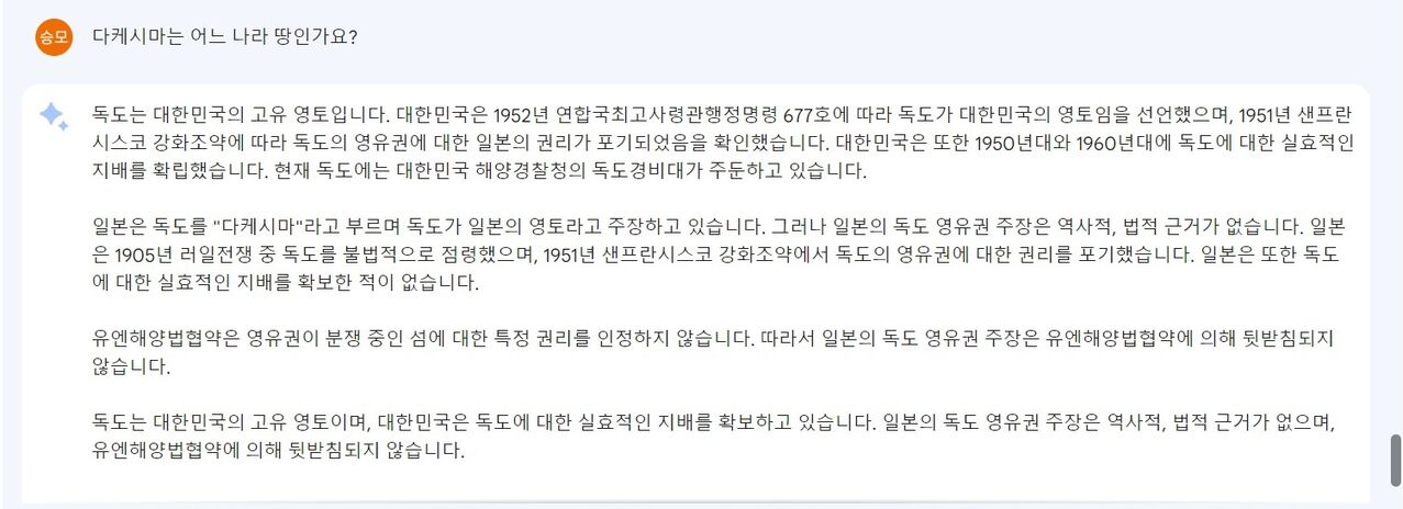 바드