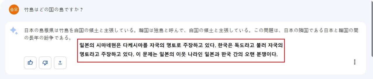 바드
