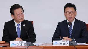 민주당 확대간부회의