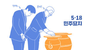 스프 이브닝 브리핑