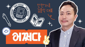 스프 어쩌다