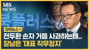 자막뉴스 썸넬