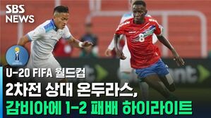 축구