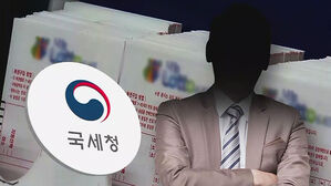 로또 1등 당첨자 알고보니 고액 체납자