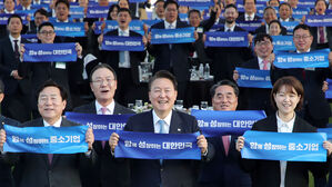 '함성 대한민국' 퍼포먼스하는 윤석열 대통령 (사진=대통령실통신사진기자단, 연합뉴스)