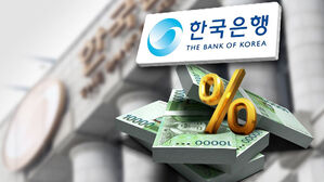 한국은행, 경제성장률 하향 조정