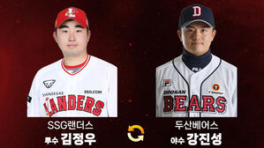 SSG-두산, 강진성-김정우 일대일 트레이드 (사진=SSG 랜더스 제공, 연합뉴스)