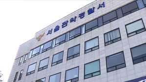 보이스피싱 돈 인출하려다 은행원 신고로 딱 걸린 범인들