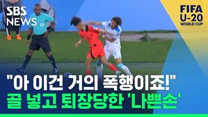 축구