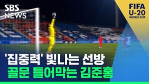 선방