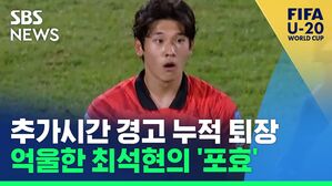 위기
