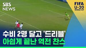 역전