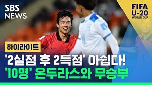 하이라이트