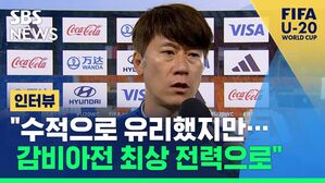 김은중