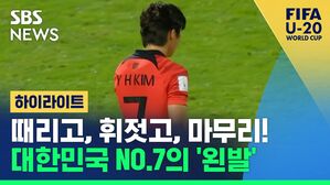 김용학