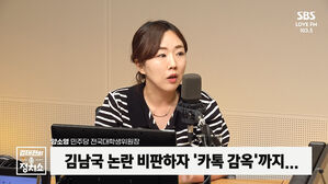 정치쇼 양소영 인터뷰