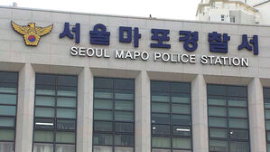 초등생 20여 명 불법 촬영한 분식집 사장 구속