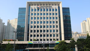 부산지방국세청 (사진=부산국세청 제공, 연합뉴스)