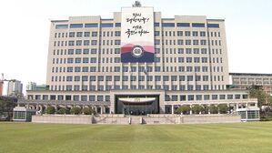 대통령실, 안보상황점검회의 개최