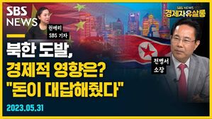 스프 경제자유살롱