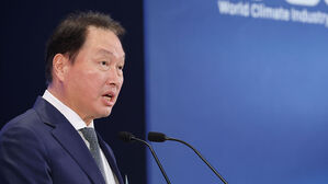 인사말 하는 최태원 회장