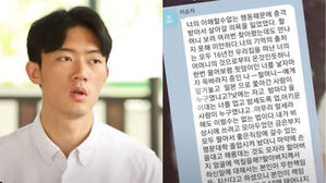 전우원-문자공개