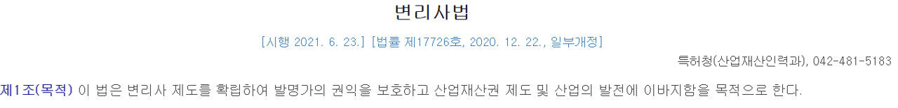 김용철 취재파일