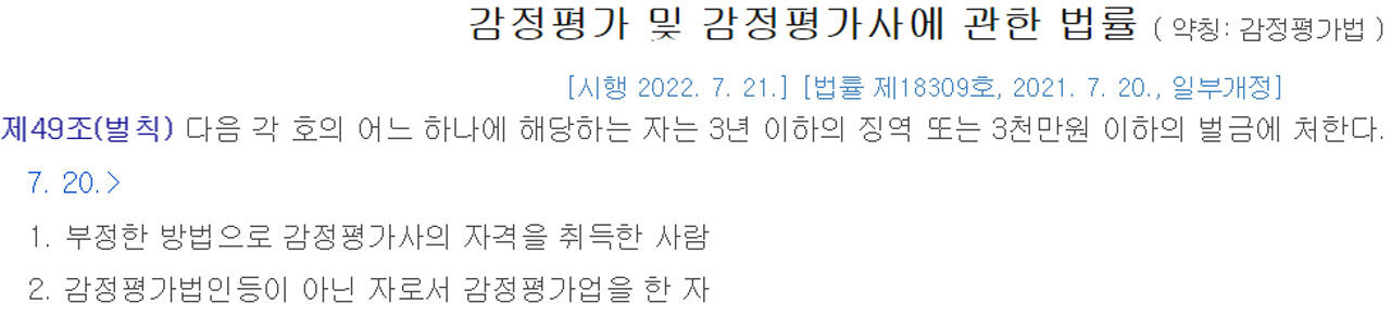 김용철 취재파일