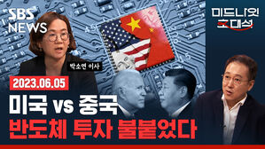스프 경제자유살롱 (2,3부)