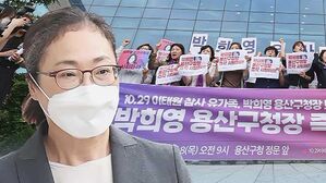 박희영 용산 구청장 출근, 이태원 참사 유족들 항의