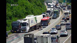 사고 현장 CCTV 갈무리 (사진=독자 이유찬 씨 제공, 연합뉴스)