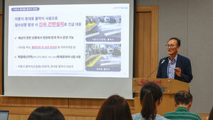 서울시, 여름철 수해 예방 및 반지하주택 대책 발표
