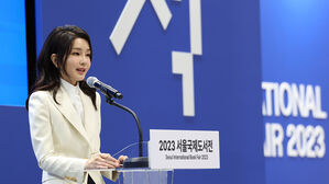 김건희 여사, 서울국제도서전 개막식 축사