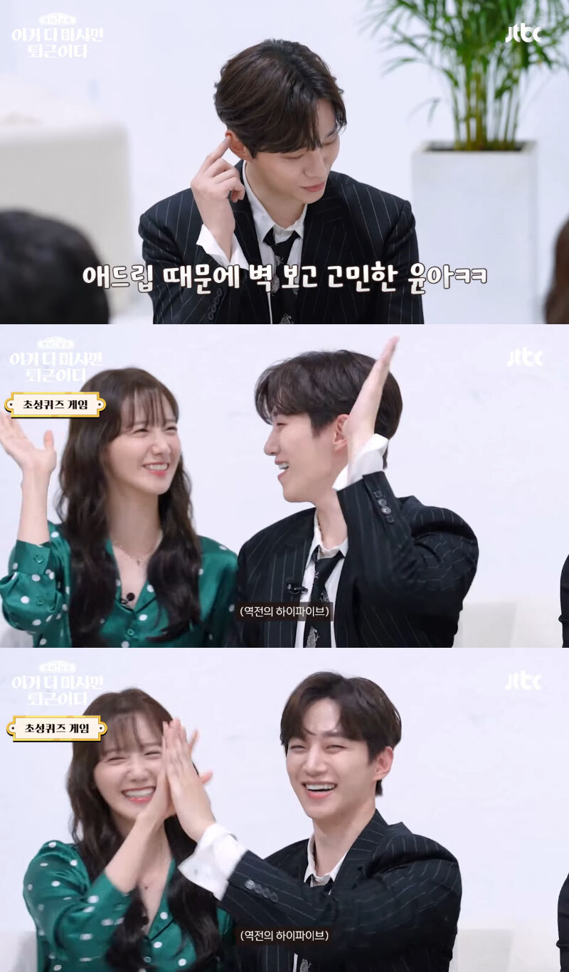 JUNHO & Yoona