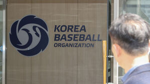 문화체육관광부, KBO 대상 사무 검사…기관 운영비 사용 등 점검
