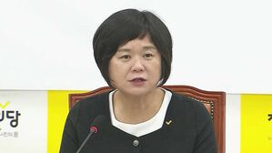 정의 이정미, 일본 대사관 앞에서 '오염수 반대' 단식농성 돌입