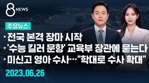 예고이미지