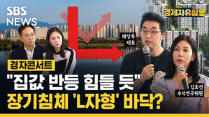 0626경제자유살롱