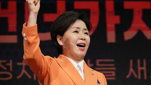 창당 선언문 발표하는 양향자 위원장