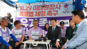 이재명 대표, 이태원참사 유가족 방문