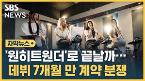 자막 썸넬_피프티피프티