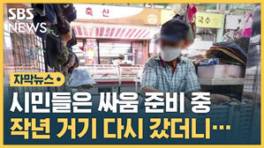 자막 썸넬_비와의 사투